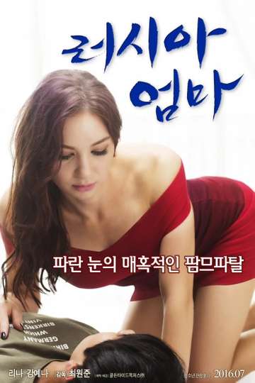 Kim Do Hee Moviefone