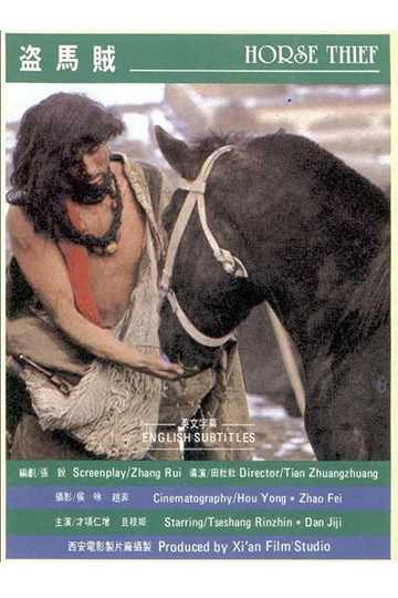 The Horse Thief Poster