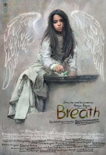 Breath Poster