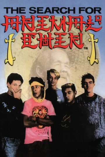 Powell Peralta: The Search for Animal Chin Poster