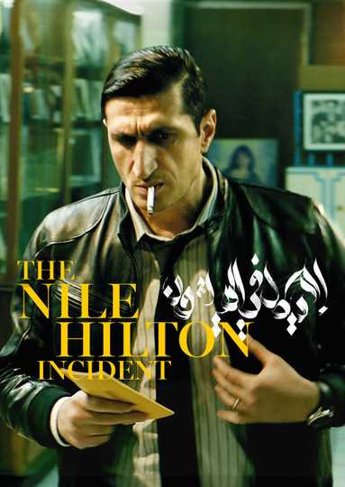 The Nile Hilton Incident Poster