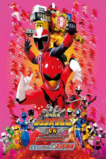 Doubutsu Sentai Zyuohger vs Ninninger the Movie Super Sentais Message from the Future Poster