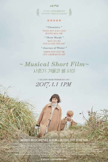 Akdong Musicians Musical Short Film Poster