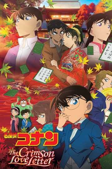 Detective Conan: Crimson Love Letter Poster