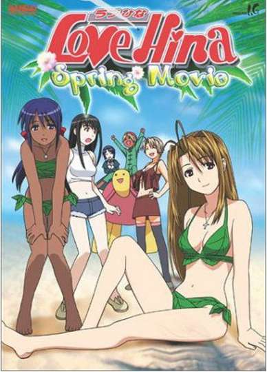 Love Hina Spring Special  I Wish Your Dream Poster