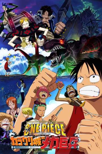 One Piece Giant Mecha Soldier Of Karakuri Castle 06 Movie Moviefone