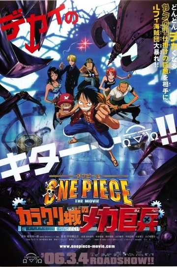 One Piece: Giant Mecha Soldier of Karakuri Castle Poster