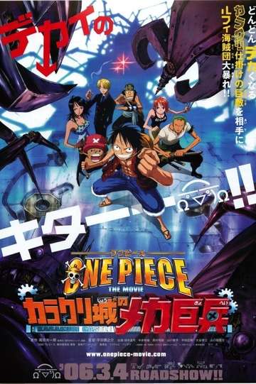 One Piece Dead End Adventure 2003 Movie Moviefone