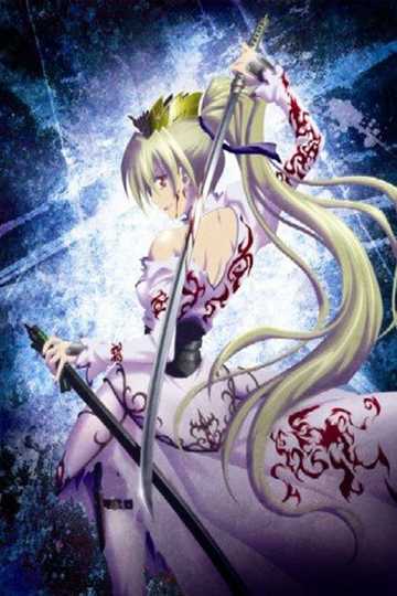 Murder Princess: Exile Poster