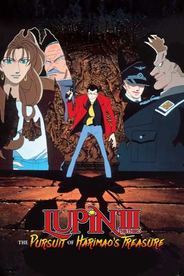 Lupin the Third: The Pursuit of Harimao's Treasure Poster
