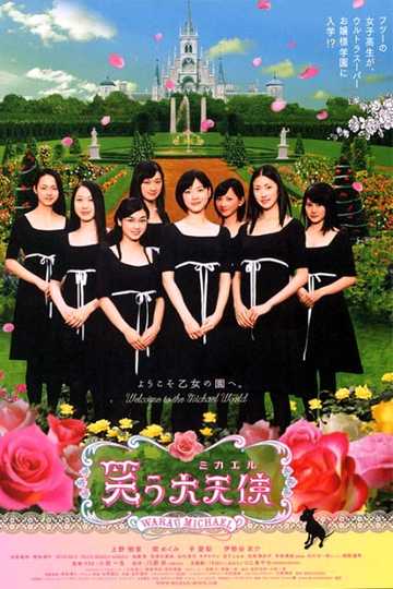 Arch Angels Poster