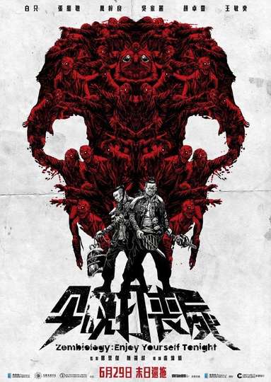 In The Arms Of An Assassin Streaming In the Arms of an Assassin (2019) - Movie | Moviefone