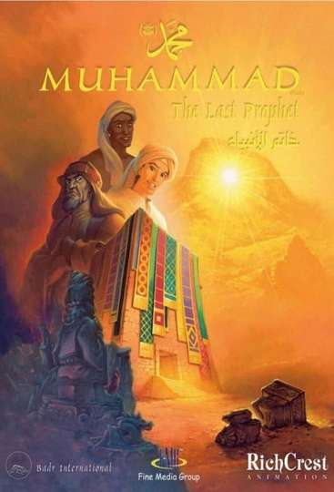 Muhammad The Last Prophet Poster