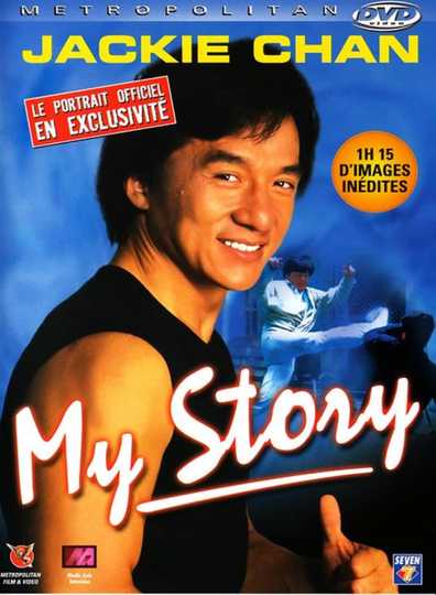 Jackie Chan: My Story Poster