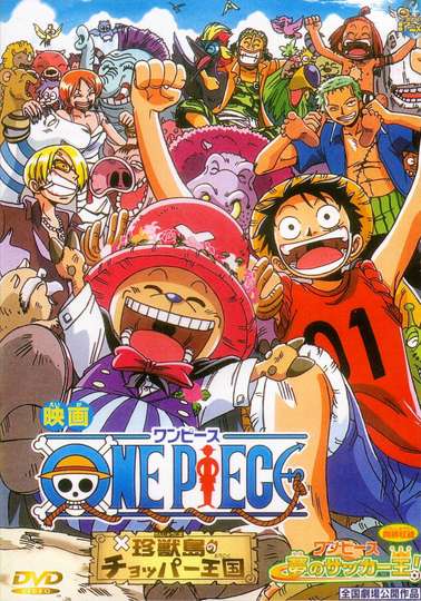 One Piece Dream Soccer King Movie Moviefone