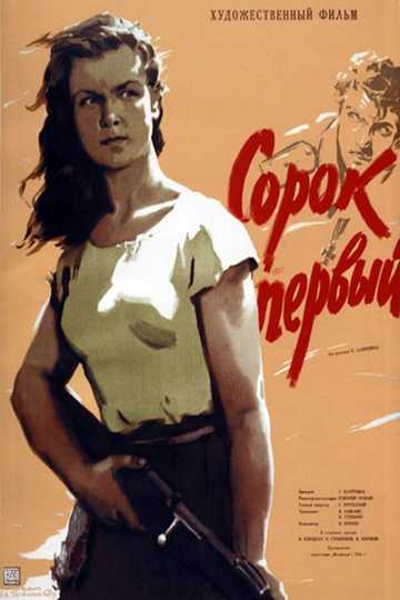 The Forty-First Poster