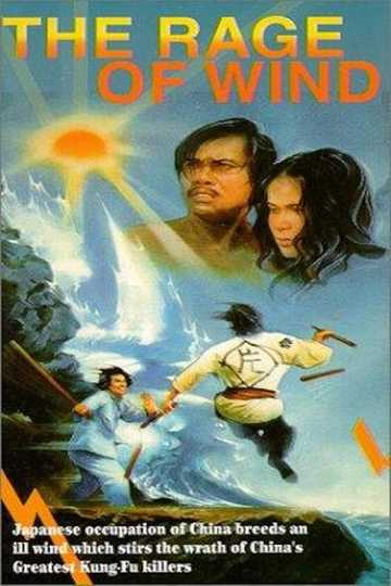 Rage Of Wind Poster