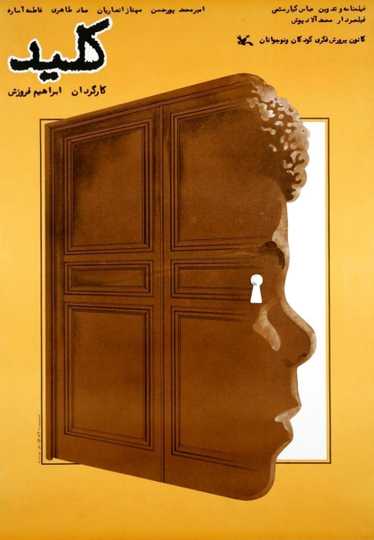 The Key Poster