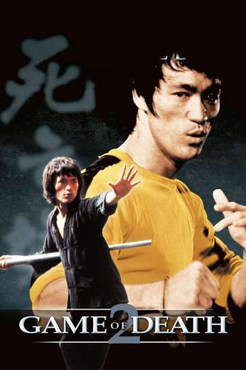 Enter the Dragon (1973) - Movie | Moviefone