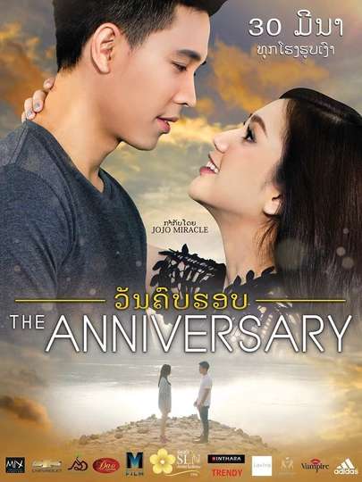 The Anniversary Poster