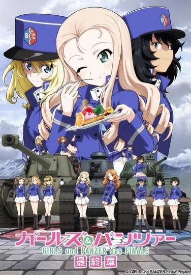 Girls und Panzer das Finale: Part II Poster