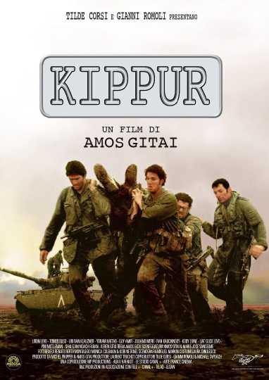 Kippur Poster