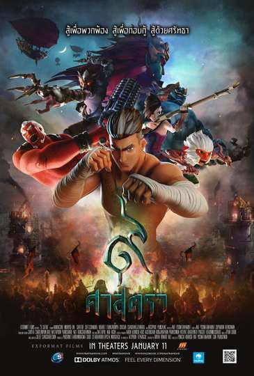 Fate Stay Night Heaven S Feel Iii Spring Song Movie Moviefone Fate Stay Night Heaven S Feel Iii Spring Song Movie Moviefone