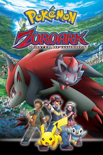 Sword Art Online Extra Edition Movie Moviefone Sword Art Online Extra Edition Movie Moviefone