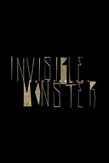 Invisible Monster Poster