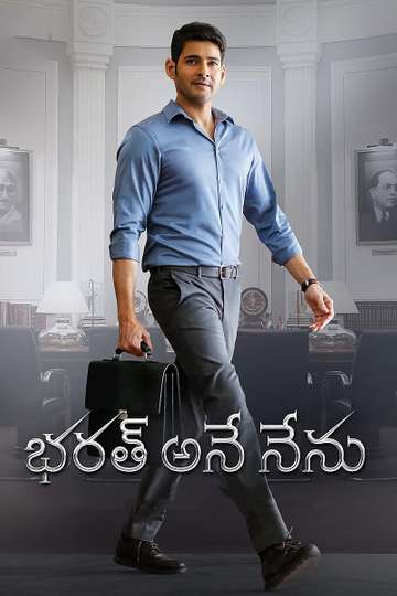 Bharat Ane Nenu Poster