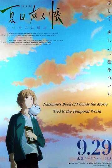 Natsume's Book of Friends: Ephemeral Bond Poster