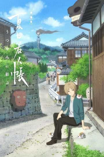 Natsume's Book of Friends: Ephemeral Bond Poster