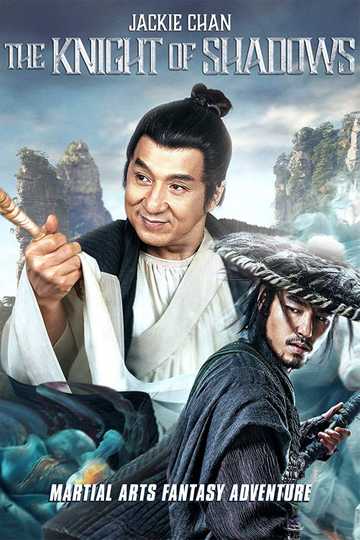 The Knight of Shadows: Between Yin and Yang Poster