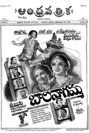 Bala Nagamma Poster
