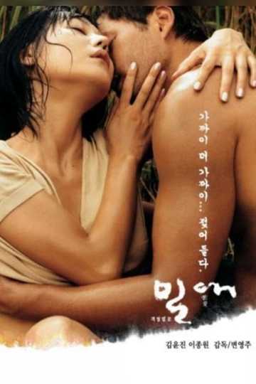 Ardor Poster