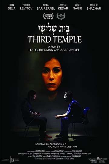 Third Temple Poster
