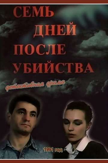 Seven Days After the Murder Poster