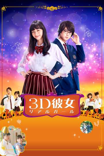 Ayami Nakajo Moviefone Ayami Nakajo Moviefone