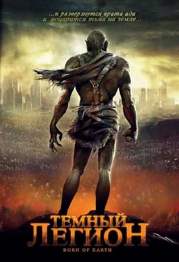 Born of Earth Poster