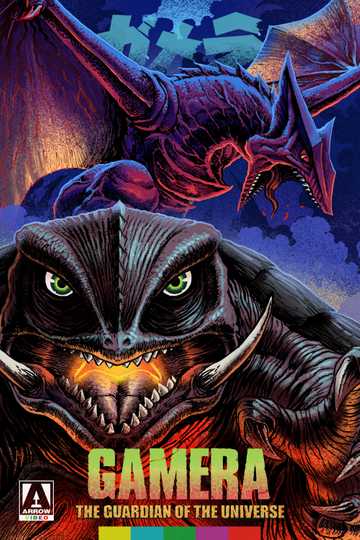 Gamera: Guardian of the Universe Poster