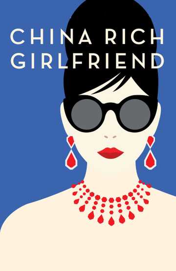 China Rich Girlfriend Poster