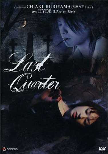 Last Quarter Poster