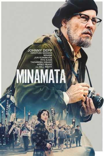Minamata Poster