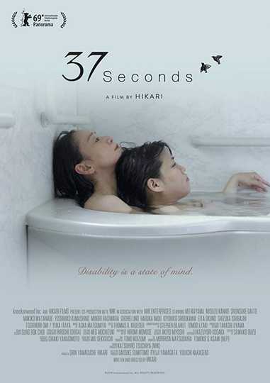 37 Seconds Poster