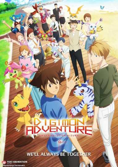 Digimon Adventure: Last Evolution Kizuna Poster