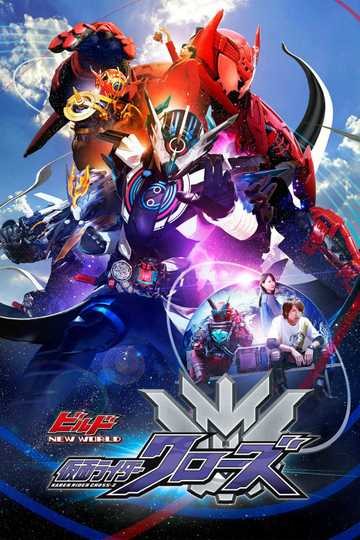 Kamen Rider Build NEW WORLD: Kamen Rider Cross-Z - Movie ...