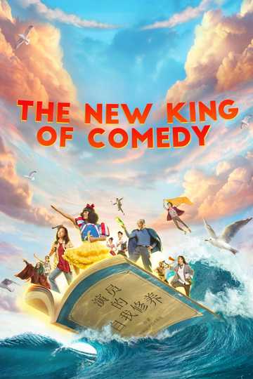 The New King of Comedy Poster
