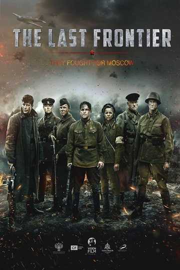 The Last Frontier Poster