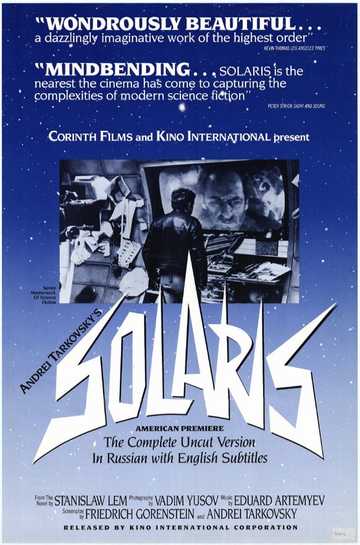 Solaris Poster