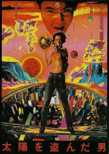 The Man Who Stole the Sun Poster